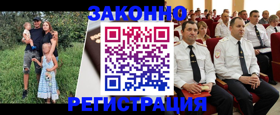 временная регистрация адрес в Кусе